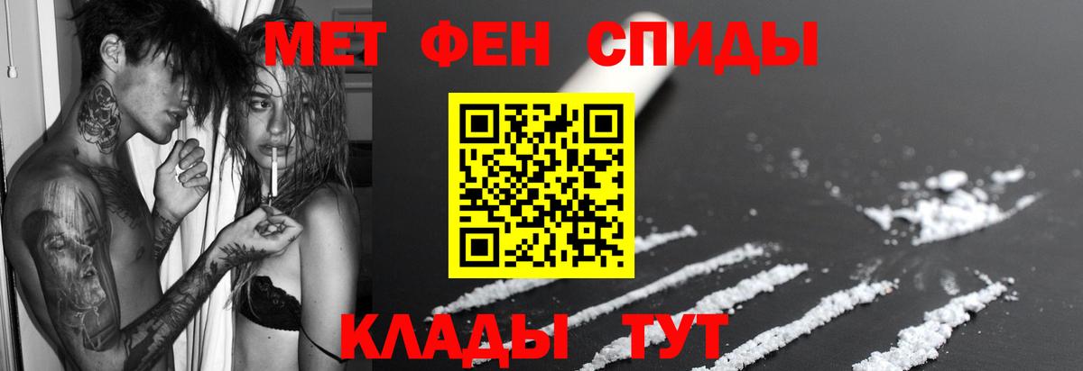Артёмовский  Amphetamine VHQ  АМФЕТАМИН  Вход с VPN 
