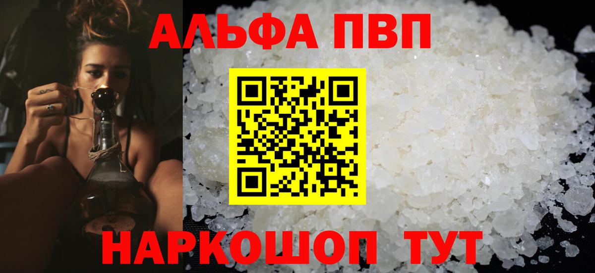 APVP VHQ  Вход с VPN  Артёмовский  APVP VHQ 