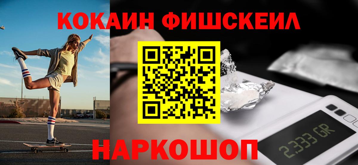 COCAIN Колумбийский Артёмовский