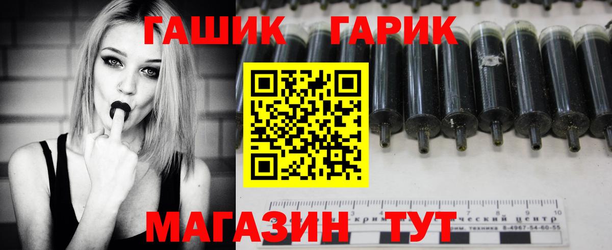 ГАШ Ice-O-Lator  ГАШ  Артёмовский  Вход с VPN  ГАШ убойный 