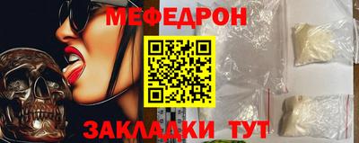 прущие грибы Пенза