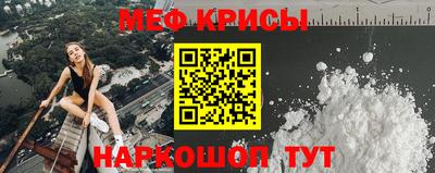 прущие грибы Пенза