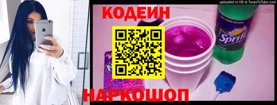 мескалин Партизанск