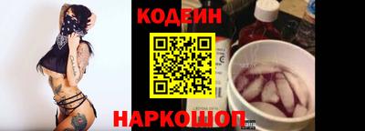 мескалин Партизанск
