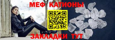меф VHQ Первоуральск