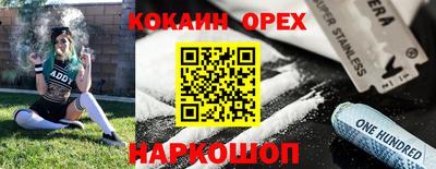 меф VHQ Первоуральск