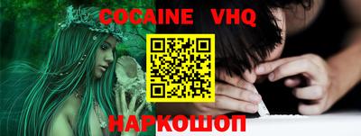 меф VHQ Первоуральск