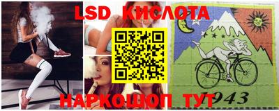 мескалин Партизанск