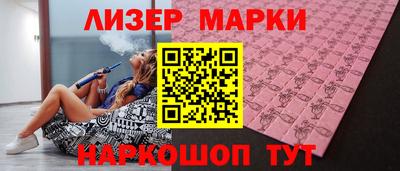 прущие грибы Пенза