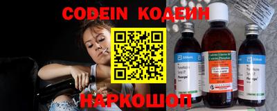 прущие грибы Пенза