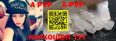 прущие грибы Пенза