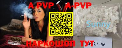 мескалин Партизанск