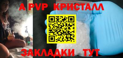 прущие грибы Пенза