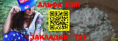 меф VHQ Первоуральск
