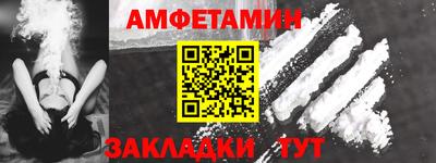 меф VHQ Первоуральск