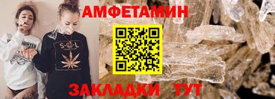 прущие грибы Пенза