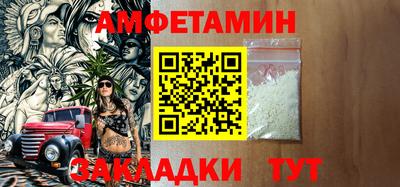 меф VHQ Первоуральск