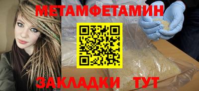 мескалин Партизанск