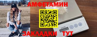 мескалин Партизанск