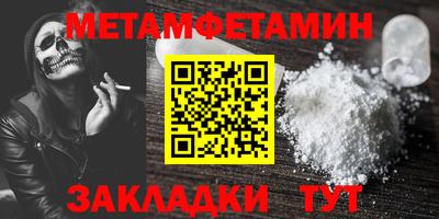прущие грибы Пенза