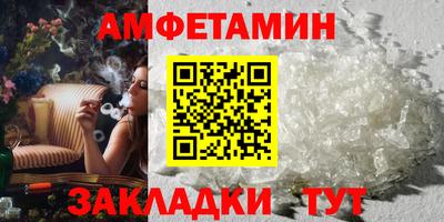 меф VHQ Первоуральск