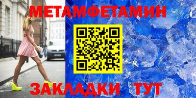 мескалин Партизанск