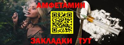 мескалин Партизанск