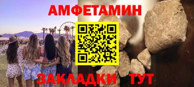 прущие грибы Пенза