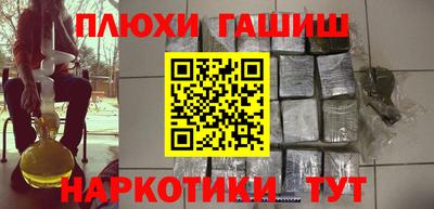прущие грибы Пенза