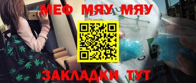 мескалин Партизанск