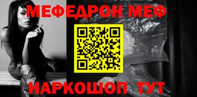 прущие грибы Пенза