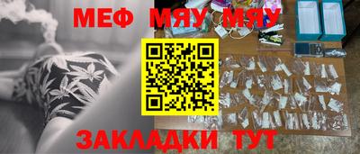 меф VHQ Первоуральск