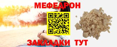 прущие грибы Пенза