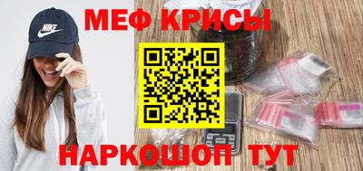 меф VHQ Первоуральск