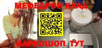 меф VHQ Первоуральск