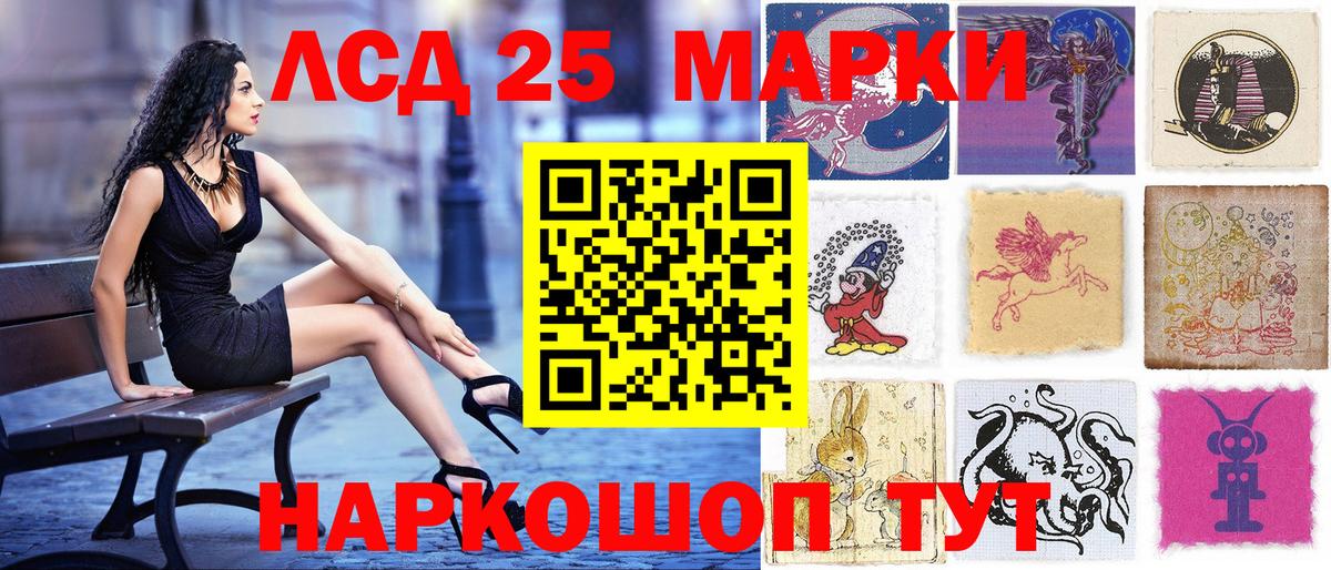 Артёмовский  Наркотические марки  Вход с VPN  Марки NBOMe 1500мкг 