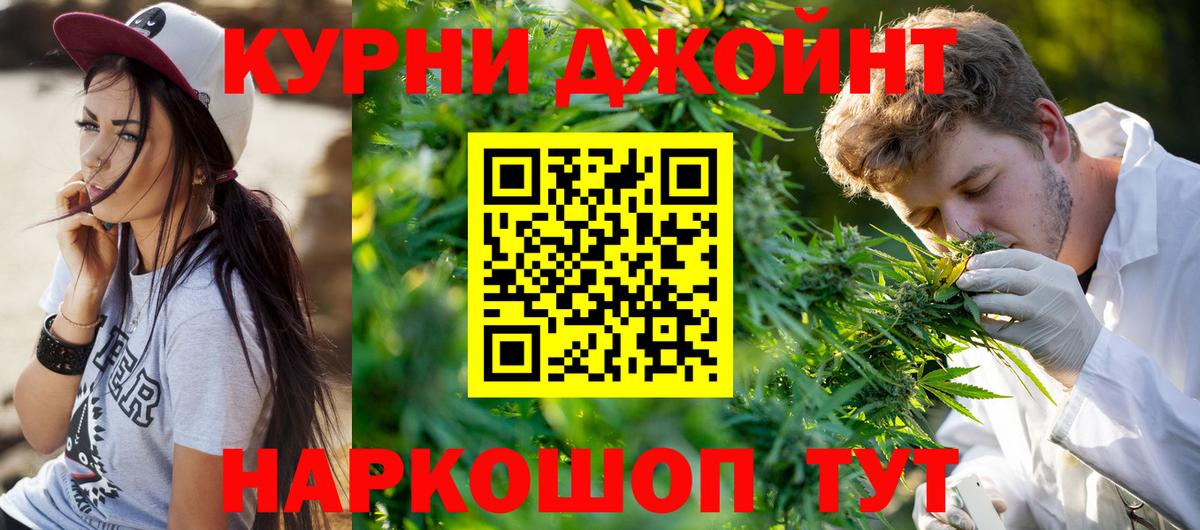 Бошки марихуана семена Артёмовский